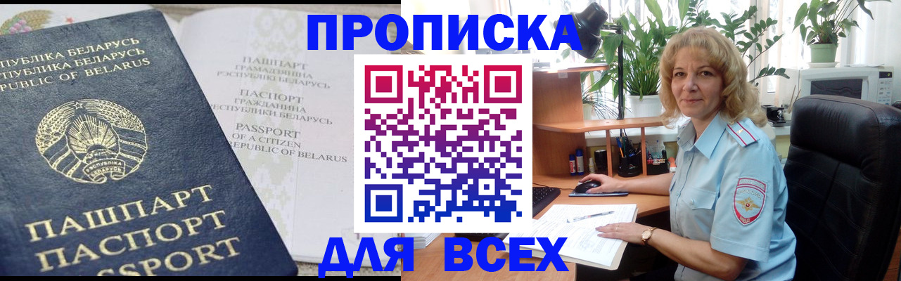 форма 3 в Россоши